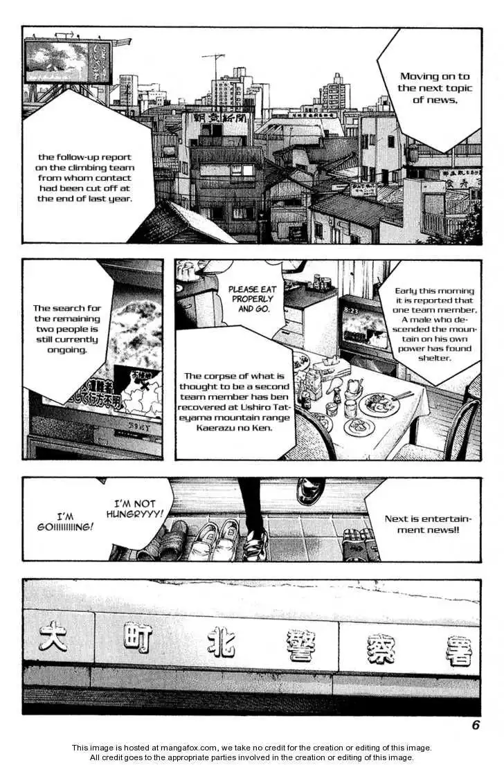 Kokou No Hito Chapter 73 10